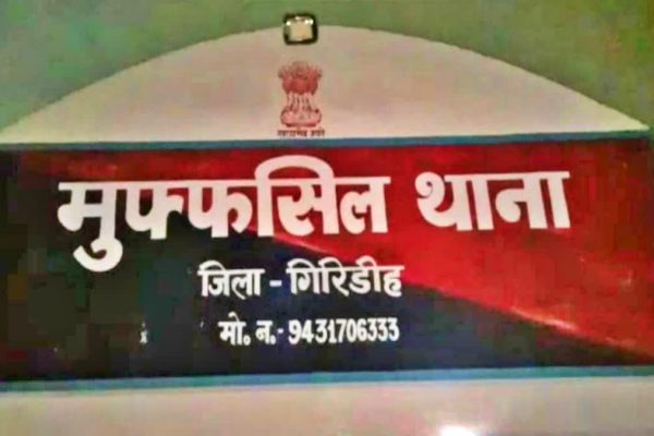 छेड़खानी का विरोध करने पर महिला पर खौलता तेल फेंका गया, एक आरोपी गिरफ्तार