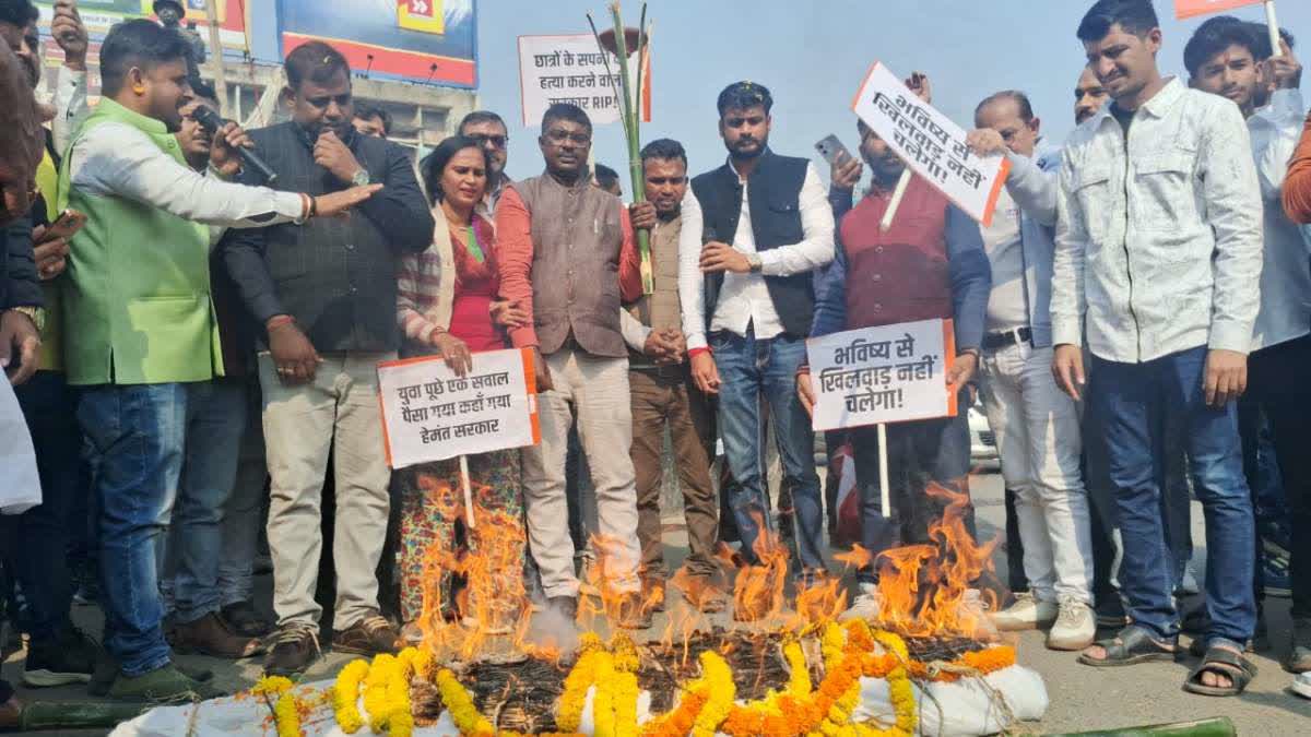सरकार की अर्थी के साथ सड़कों पर उतरे भाजयुमो कार्यकर्ता, छात्रवृत्ति भुगतान में देरी पर उग्र आंदोलन की चेतावनी