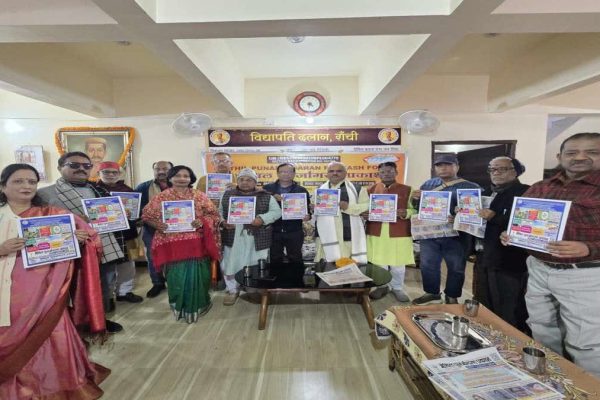 मिथिलाक्षर जागरूकता अभियान के तहत विलुप्तप्राय मिथिला की पौराणिक लिपि को संजोने का प्रयास