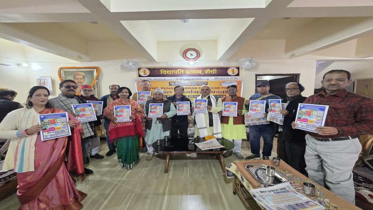 मिथिलाक्षर जागरूकता अभियान के तहत विलुप्तप्राय मिथिला की पौराणिक लिपि को संजोने का प्रयास