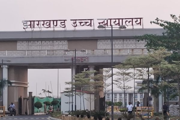 रिम्स जमीन घोटाला: हाईकोर्ट का कड़ा आदेश—पीड़ितों को मुआवजा मिलेगा, दोषी अफसरों और बिल्डरों से होगी वसूली