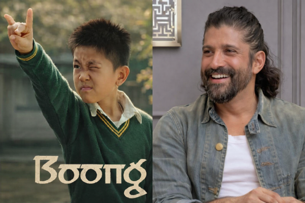 ‘बूंग’ को BAFTA में नॉमिनेशन मिलने पर झूमे फरहान अख्तर, बताया क्यों है यह उनके लिए गर्व का मौका