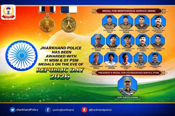 DSP सुधीर कुमार को राष्ट्रपति पदक से नवाजा गया, दो IPS समेत 11 अन्य अधिकारियों को मिले पुलिस पदक