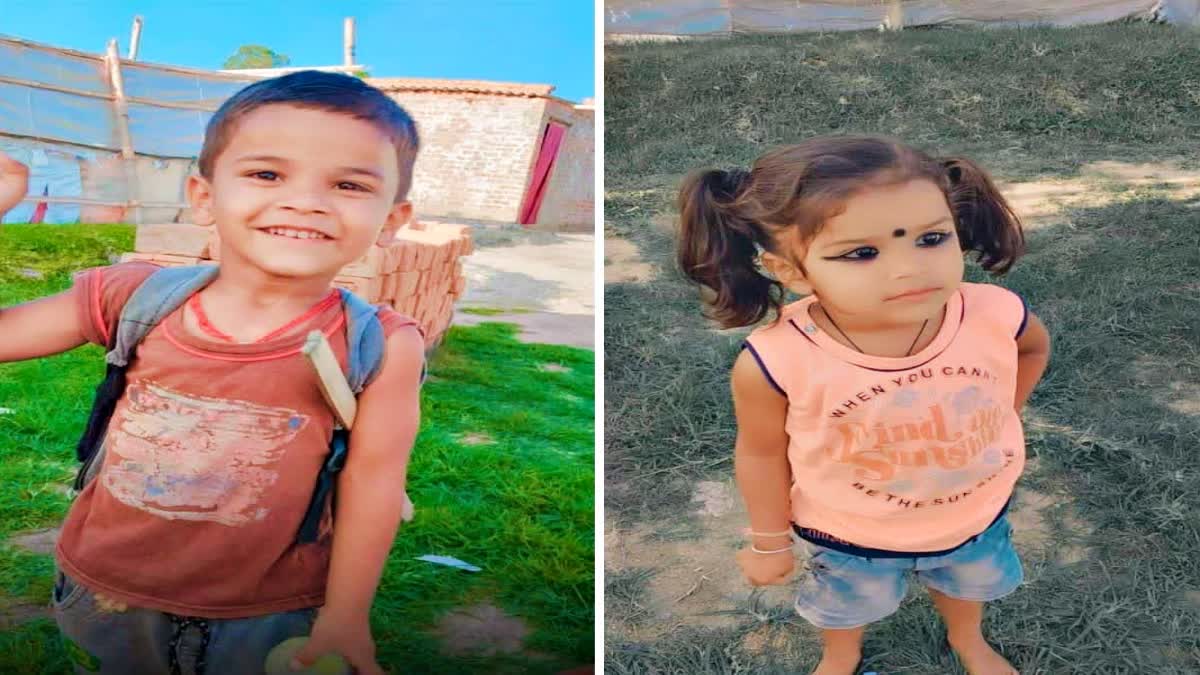 रांची में लापता मासूम भाई-बहन अंश और अंशिका का अब तक नहीं मिला पता, सूचना देने पर पुलिस ने 2-2 लाख रुपये इनाम का ऐलान किया