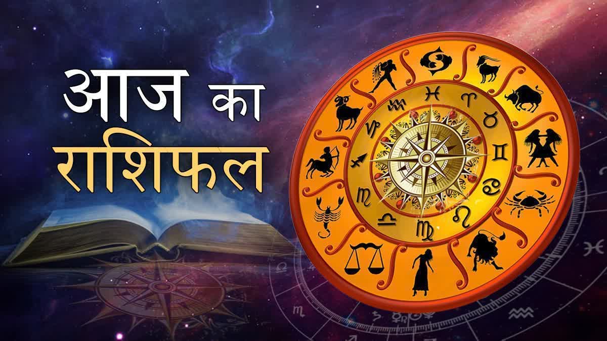 आज का राशिफल: 14 फरवरी 2026, शनिवार — चंद्रमा धनु राशि में