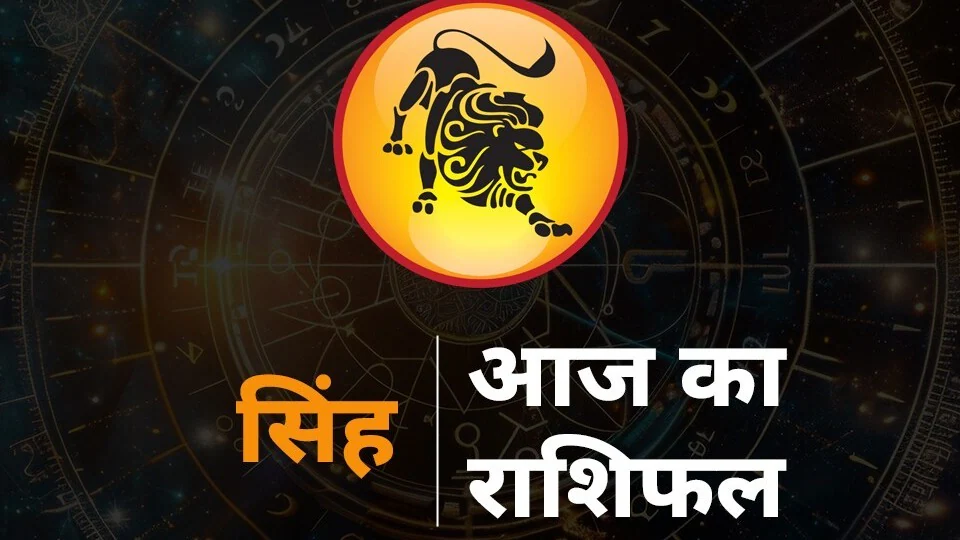 20 फरवरी 2026 राशिफल: जानें किसे मिलेगा लाभ, किसे बरतनी होगी सावधानी