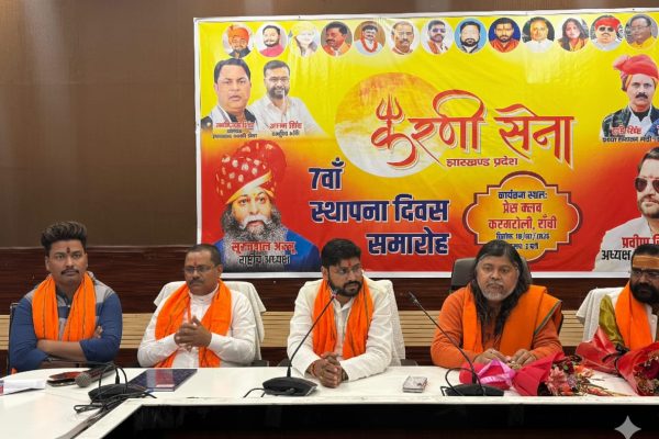 रांची में करणी सेना का 7वां स्थापना दिवस, यूजीसी इक्विटी बिल के विरोध में गरजे वक्ता