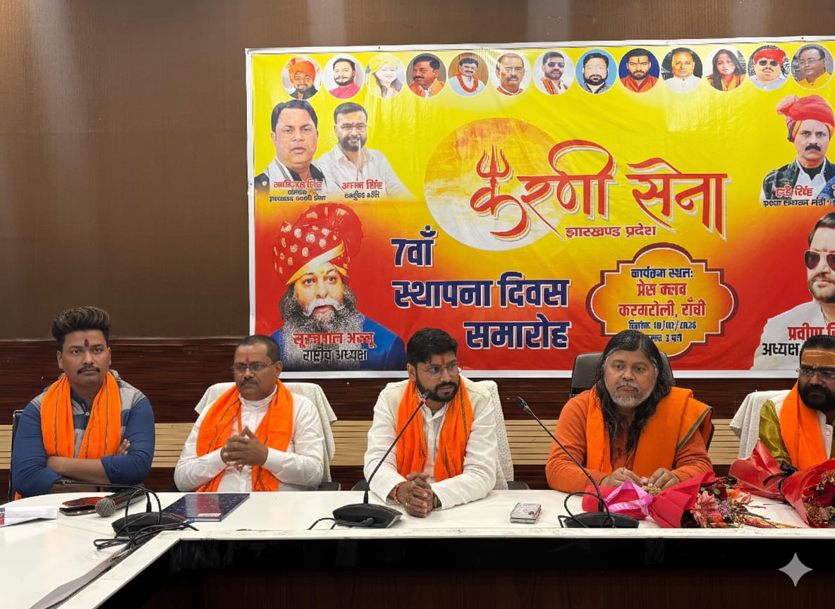 रांची में करणी सेना का 7वां स्थापना दिवस, यूजीसी इक्विटी बिल के विरोध में गरजे वक्ता