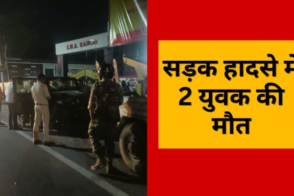 Uncontrolled truck crash site in Ranchi where two cousins died in accident