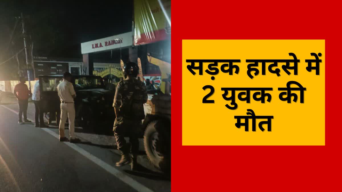 Uncontrolled truck crash site in Ranchi where two cousins died in accident