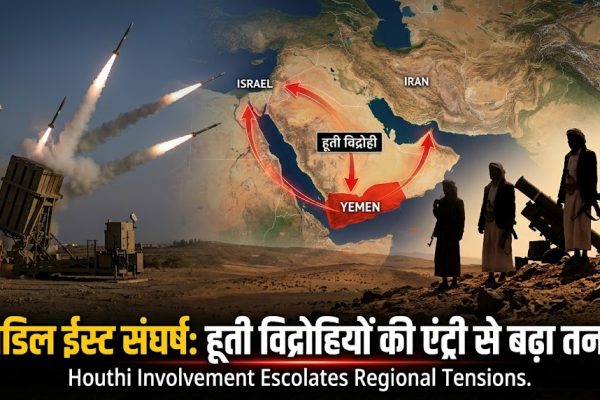 Houthi rebels missile attack in Middle East conflict impacting global stability