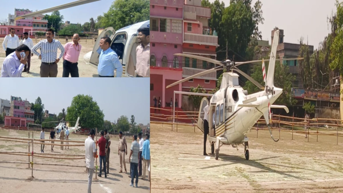 भागलपुर अजगैविनाथ धाम क्षेत्र का हवाई सर्वेक्षण करते मुख्य सचिव प्रत्यय अमृत हेलिकॉप्टर से