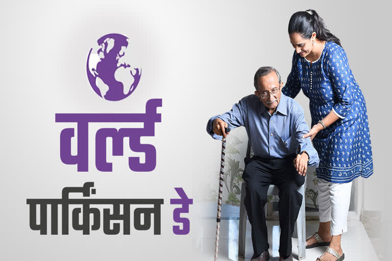 विश्व पार्किंसन दिवस पर आंध्र प्रदेश के मरीज की उन्नत उपचार से जीवन सुधार की कहानी