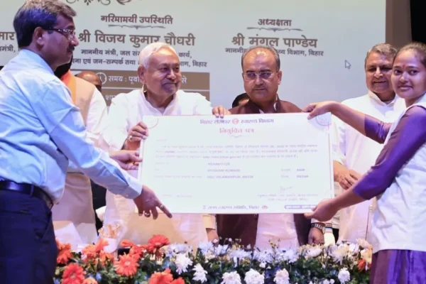 पटना ऊर्जा ऑडिटोरियम में एएनएम नियुक्ति पत्र वितरण समारोह का दृश्य