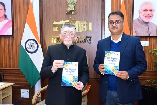 रांची लोक भवन में राज्यपाल गंगवार द्वारा पुनर्नवा पुस्तक लोकार्पण कार्यक्रम का दृश्य