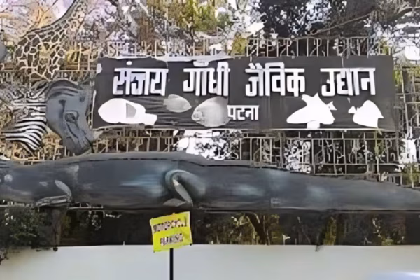 पटना जू के आधुनिकीकरण के तहत प्रस्तावित हाई-टेक सुविधाओं और आधुनिक संरचना का दृश्य