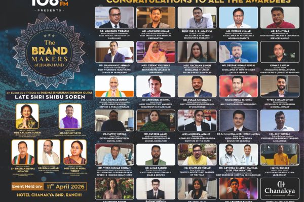 रांची में आयोजित ब्रांड मेकर ऑफ झारखंड 2026 समारोह का मंच दृश्य