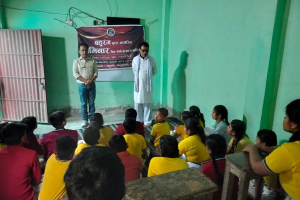 बेगूसराय में आयोजित सफलता संगोष्ठी में छात्रों को संबोधित करते डॉ. जंग बहादुर पांडेय
