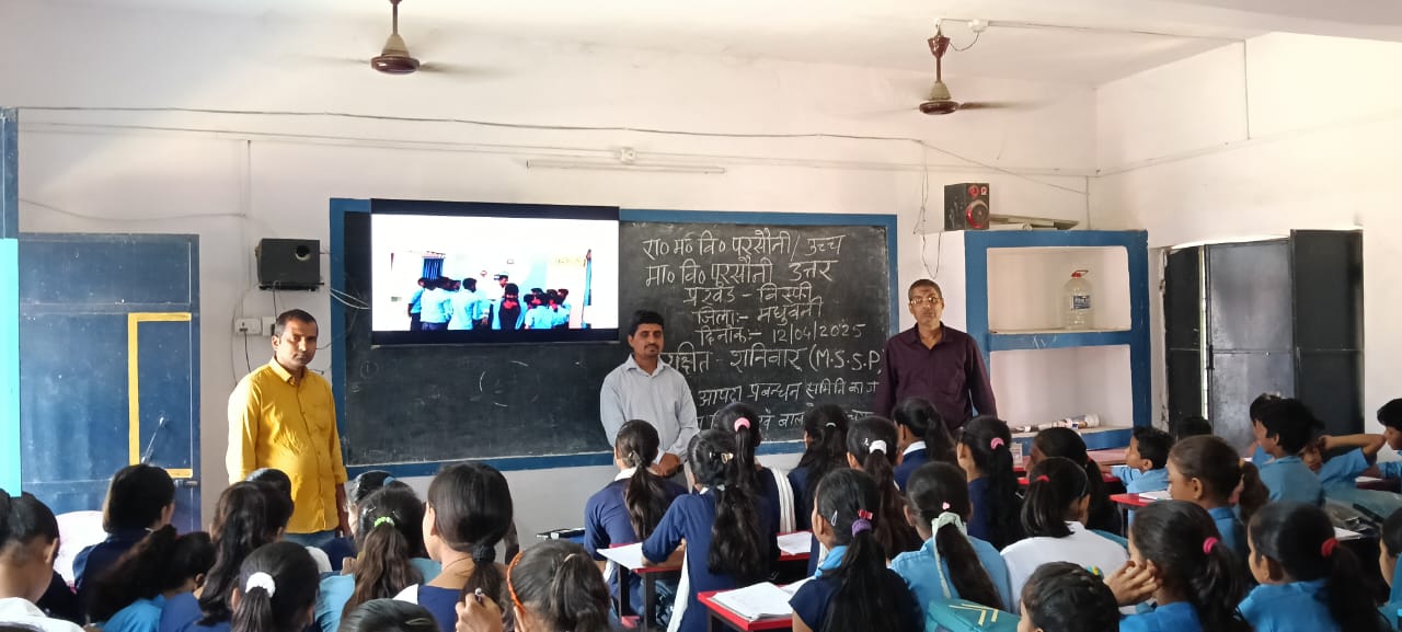 बिहार के सरकारी स्कूल में बच्चों को आपदा प्रबंधन प्रशिक्षण और मॉक ड्रिल कराते शिक्षक