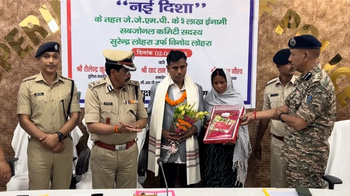 लातेहार में पुलिस अधिकारियों के सामने आत्मसमर्पण करते उग्रवादी सुरेंद्र लोहरा