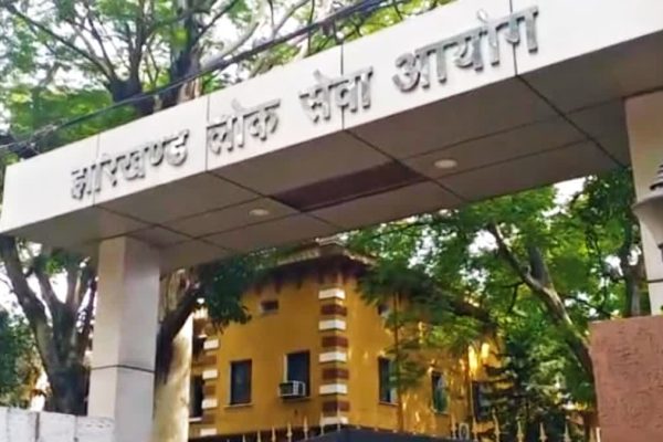 Official Ranchi Jharkhand Public Service Commission JPSC office entrance building representing state civil services examination updates.