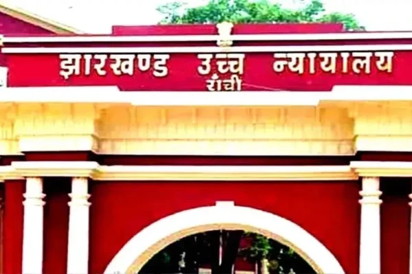 JPSC अभ्यर्थियों की आयु सीमा और कट-ऑफ तिथि में छूट वाली याचिकाएं झारखंड हाईकोर्ट द्वारा खारिज।