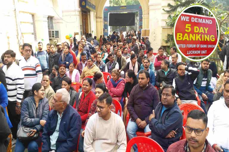 बैंक शाखा में काम करते अधिकारी और ग्राहक, 5-दिवसीय कार्य सप्ताह की मांग को दर्शाती सांकेतिक तस्वीर।