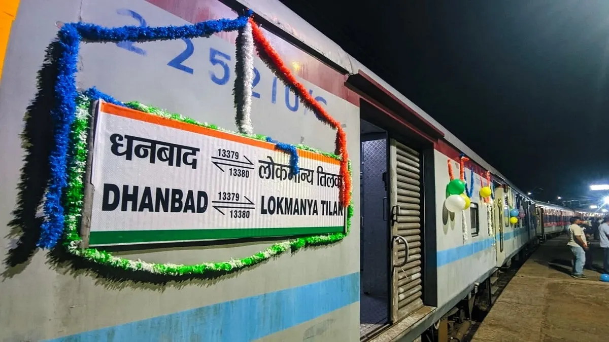 टोरी रेलवे स्टेशन पर धनबाद-LTT एक्सप्रेस के पहले ठहराव के दौरान उपस्थित रेलवे अधिकारी और आरपीएफ जवान।