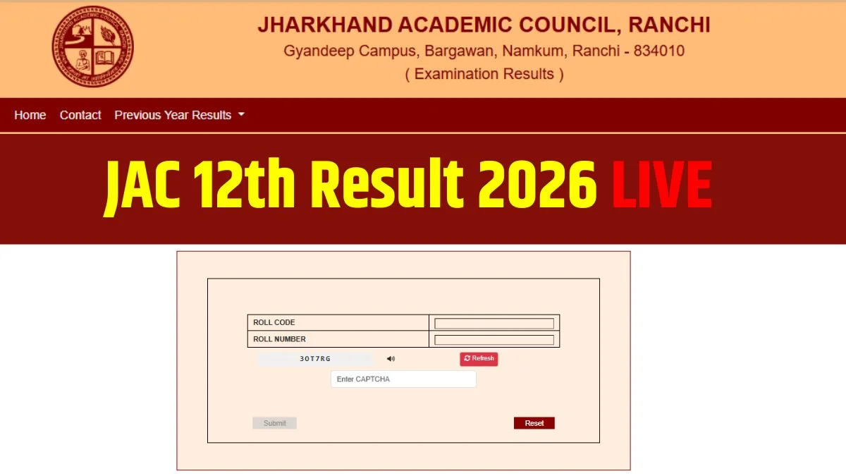 झारखंड बोर्ड 12वीं परीक्षा 2026 के परिणाम के बाद सफल छात्रों की सूची।