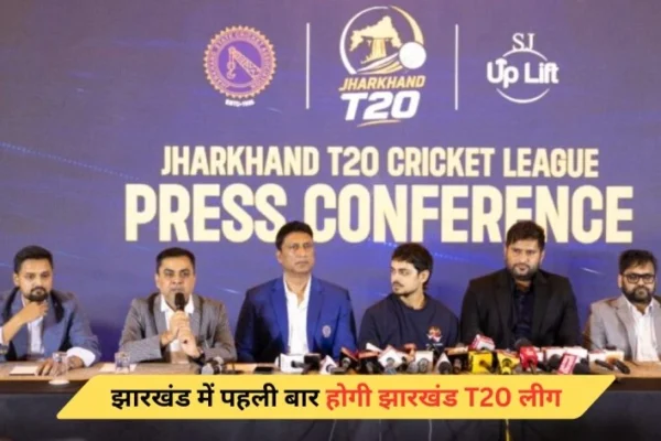 जमशेदपुर में आयोजित झारखंड प्रीमियर लीग की नीलामी के दौरान उपस्थित जेएससीए अधिकारी और फ्रेंचाइजी प्रतिनिधि।