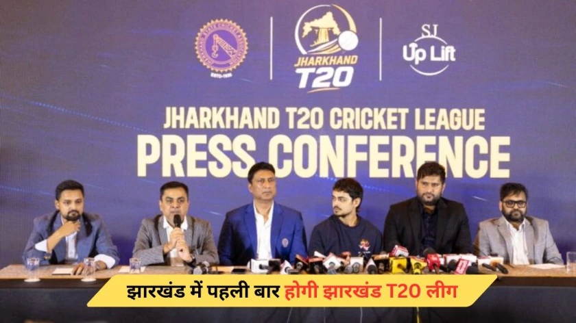 जमशेदपुर में आयोजित झारखंड प्रीमियर लीग की नीलामी के दौरान उपस्थित जेएससीए अधिकारी और फ्रेंचाइजी प्रतिनिधि।
