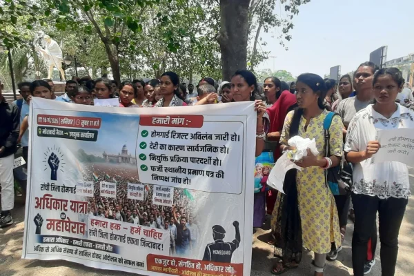 रांची में होमगार्ड भर्ती परीक्षा का लंबित परिणाम जारी करने की मांग को लेकर जेएलकेएम और अभ्यर्थियों का समाहरणालय तक विरोध मार्च।