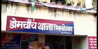 कोडरमा के डोमचांच में मेडविन हॉस्पिटल के बाहर बच्ची की मौत पर हंगामा कर रहे परिजनों को शांत कराती पुलिस।