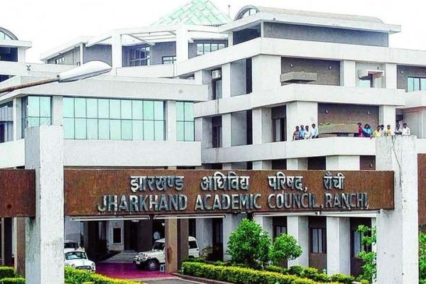 झारखंड में हाई स्कूलों के शैक्षणिक प्रदर्शन की निगरानी करने वाले शिक्षा विभाग का आधिकारिक कार्यालय।