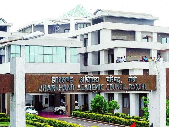 झारखंड में हाई स्कूलों के शैक्षणिक प्रदर्शन की निगरानी करने वाले शिक्षा विभाग का आधिकारिक कार्यालय।