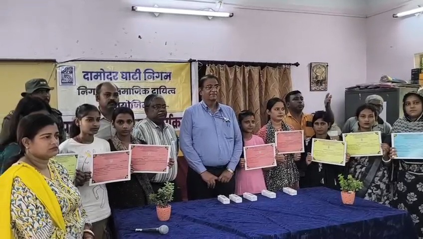 बोकारो थर्मल में डीवीसी सीएसआर द्वारा महिलाओं को प्रमाणपत्र वितरित करते अधिकारी