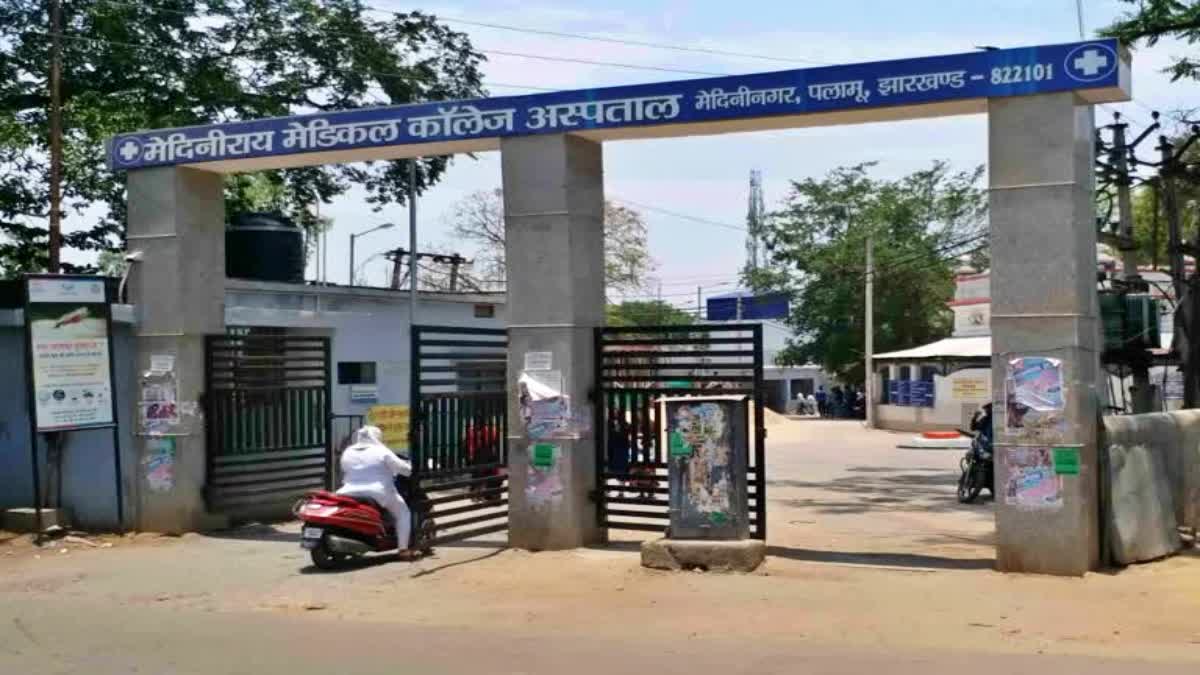 पलामू के मेदिनी राय मेडिकल कॉलेज एवं अस्पताल में एचआईवी संक्रमित महिला का सिजेरियन प्रसव कराया गया