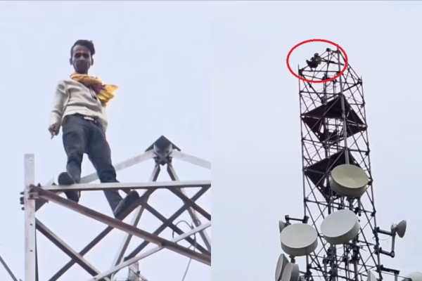 हजारीबाग के कटकमदाग में जमीन विवाद और भ्रष्टाचार के विरोध में मोबाइल टावर पर चढ़ा युवक