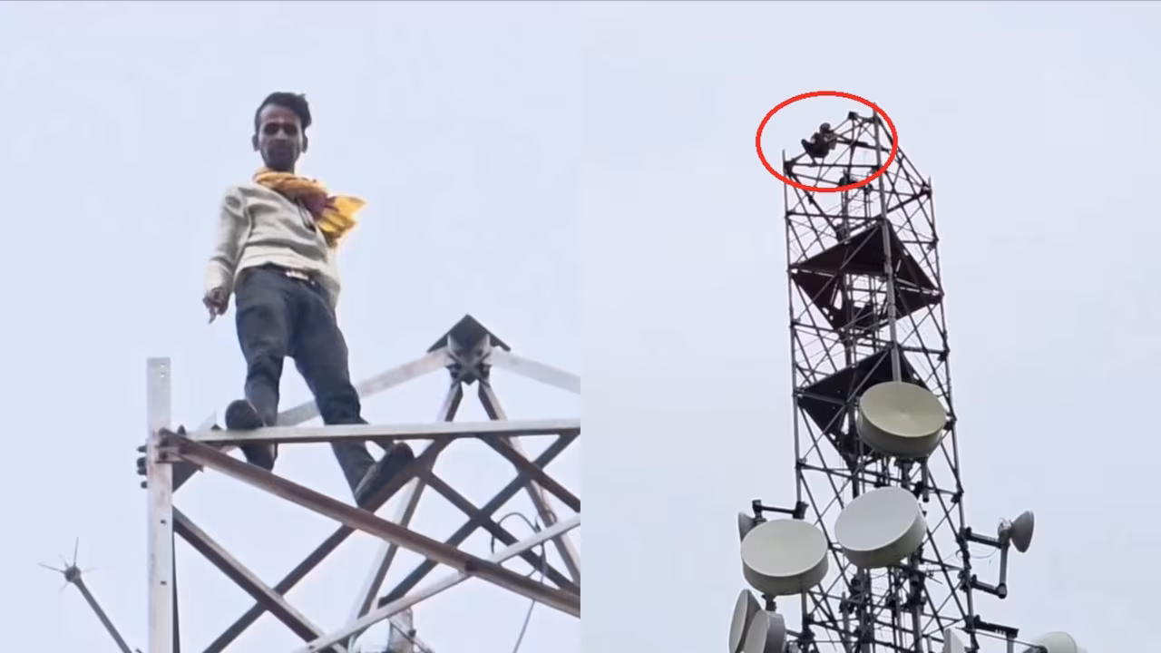 हजारीबाग के कटकमदाग में जमीन विवाद और भ्रष्टाचार के विरोध में मोबाइल टावर पर चढ़ा युवक