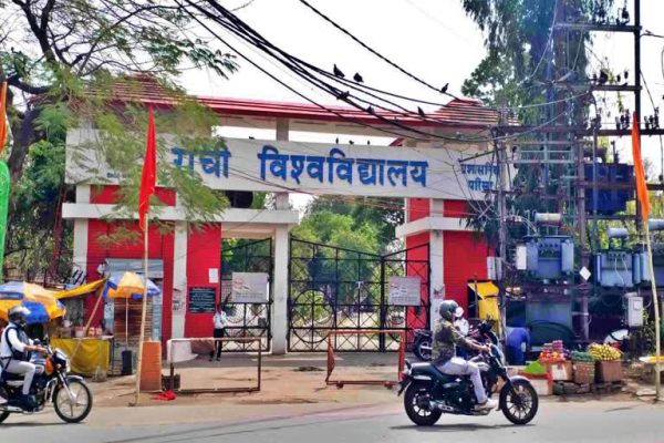 रांची विश्वविद्यालय का परिसर भवन जहां क्लस्टर सिस्टम के तहत ग्रेजुएशन एडमिशन की सीटें कम होने की उम्मीद है।