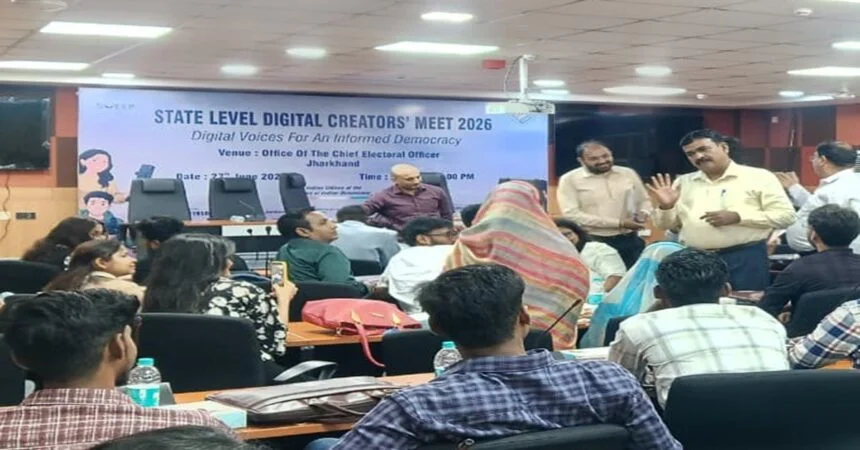 झारखंड के मुख्य निर्वाचन पदाधिकारी कार्यालय में आयोजित स्टेट लेवल क्रिएटर्स मीट-2026 में शामिल डिजिटल क्रिएटर्स।