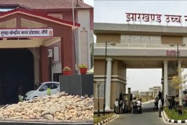 होटवार जेल यौन उत्पीड़न मामला: जांच रिपोर्ट में बड़ा दावा, पूरा मामला अफवाह पर आधारित