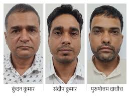 रांची सिविल कोर्ट ने उत्पाद सिपाही भर्ती परीक्षा पेपर लीक मामले के तीन आरोपियों की अग्रिम जमानत याचिका खारिज की।