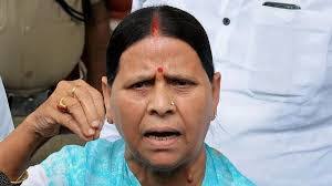 पटना में पूर्व मुख्यमंत्री राबड़ी देवी के 10 सर्कुलर रोड स्थित सरकारी बंगले का मुख्य प्रवेश द्वार।