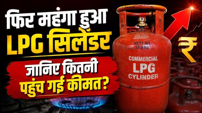 जून 2026 में कीमतों में बढ़ोतरी के बाद गोदाम में कतार से रखे हुए 19 किलोग्राम वाले कमर्शियल एलपीजी सिलेंडर।