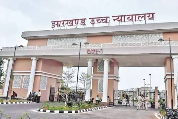 रांची स्थित झारखंड हाईकोर्ट भवन की तस्वीर जहां आदिवासी जमीन हस्तांतरण मामले की सुनवाई की जा रही है।