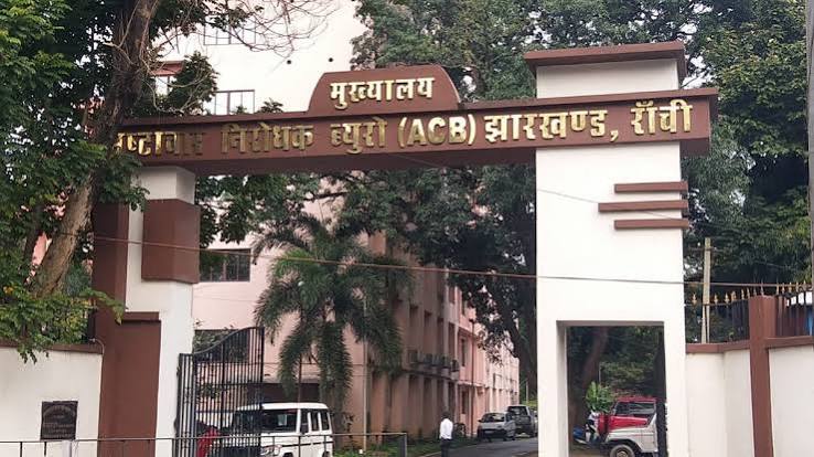 रामगढ़ जिला प्रोबेशन कार्यालय में रिश्वत लेते हुए कंप्यूटर ऑपरेटर और प्रोबेशन ऑफिसर को गिरफ्तार करती एसीबी झारखंड की टीम।