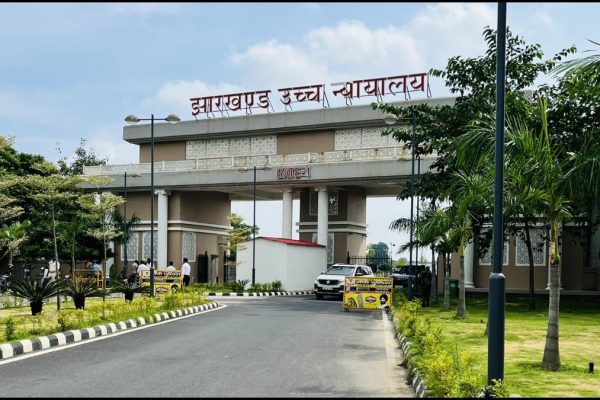 झारखंड हाईकोर्ट की खंडपीठ द्वारा पुलिसकर्मियों के हित में एसीपी और एमएसीपी लाभ पर राज्य सरकार की अपील खारिज।