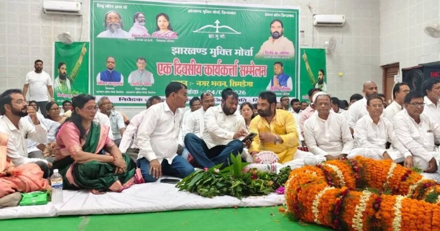 सिमडेगा के नगर भवन में आयोजित झामुमो बीएलए-2 प्रशिक्षण शिविर में मौजूद पार्टी महासचिव विनोद पांडेय।