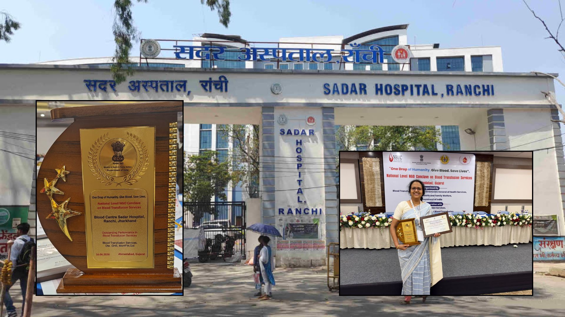 रांची सदर अस्पताल में आयोजित सम्मान समारोह के दौरान नियमित स्वैच्छिक रक्तदाताओं को मेडल देते सिविल सर्जन डॉ. प्रभात कुमार।